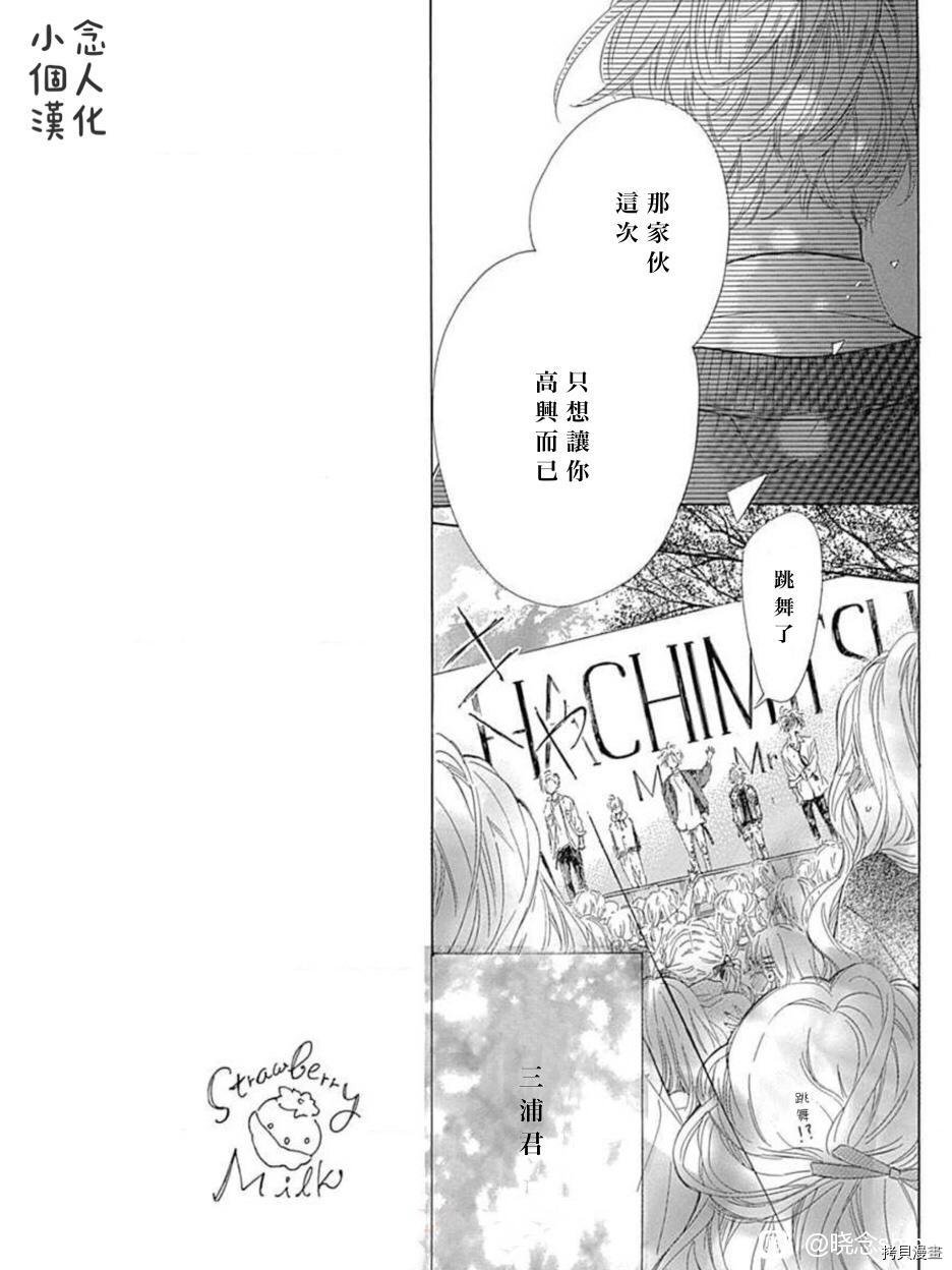第50话 试看版