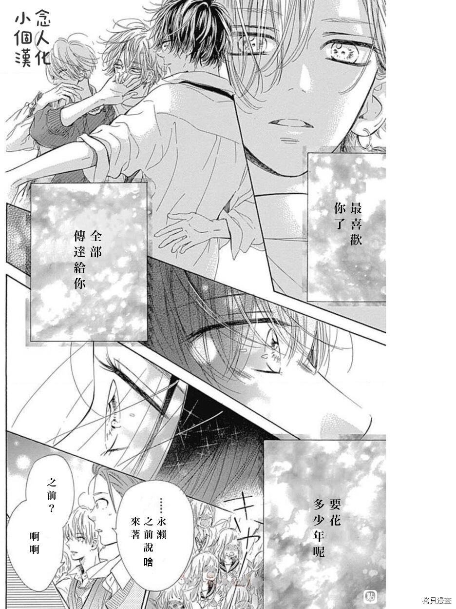 第50话 试看版