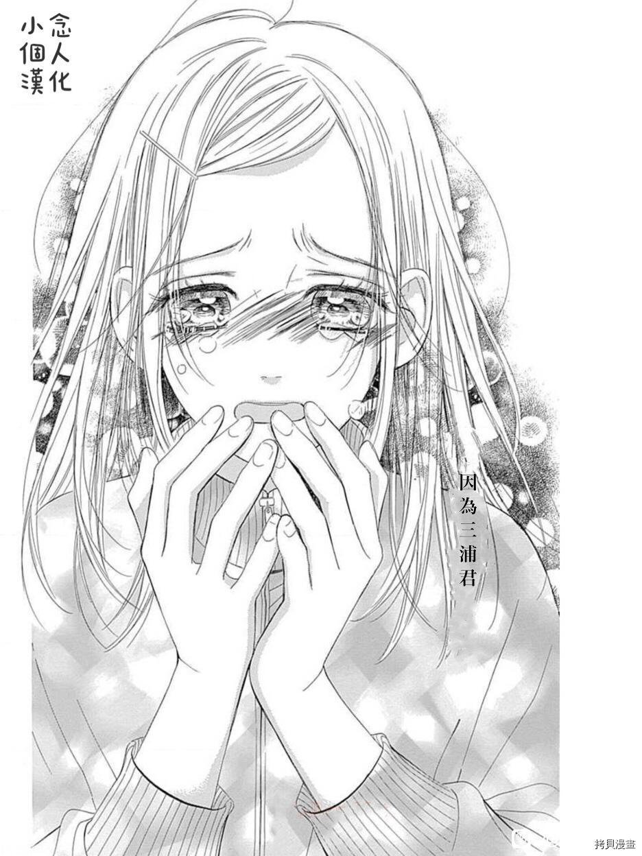 第50话 试看版