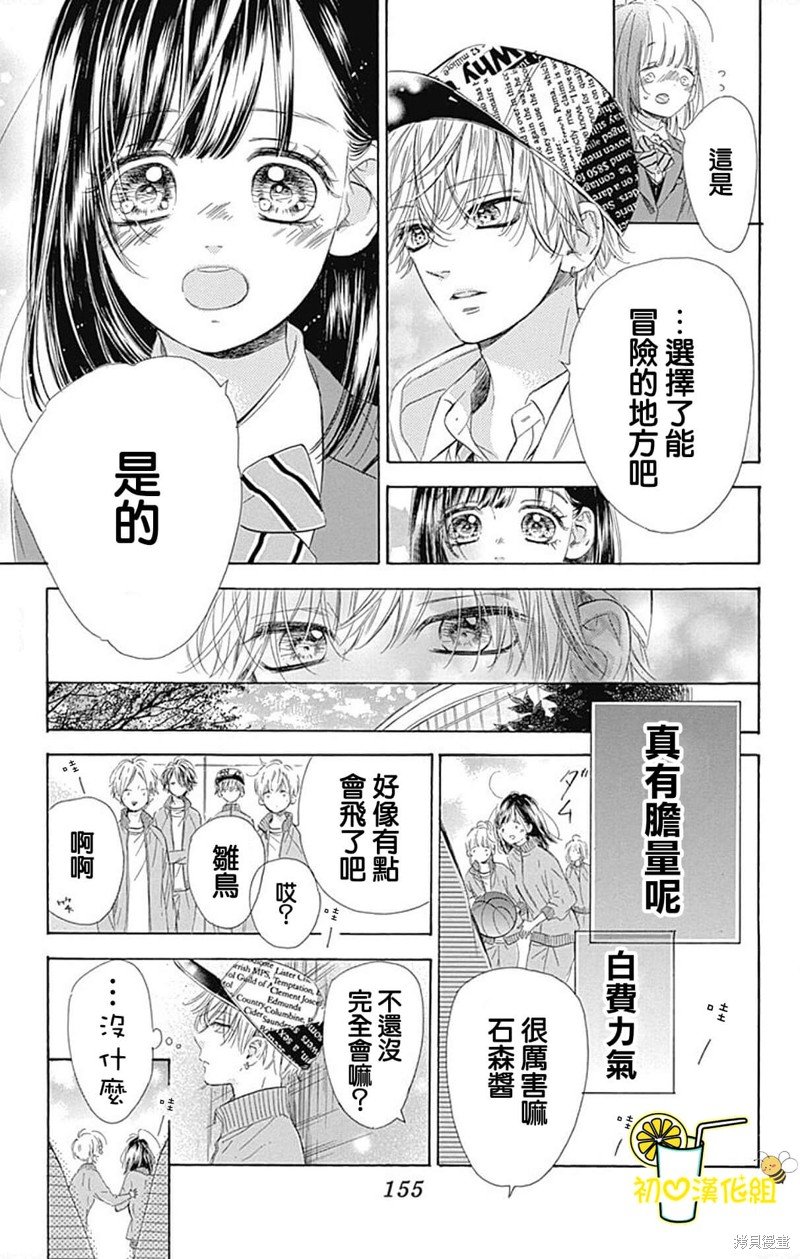 番外3