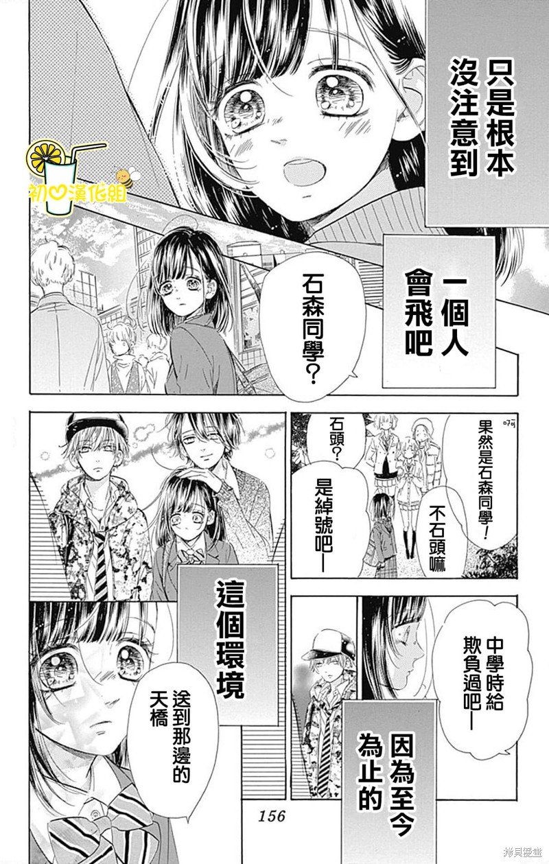 番外3