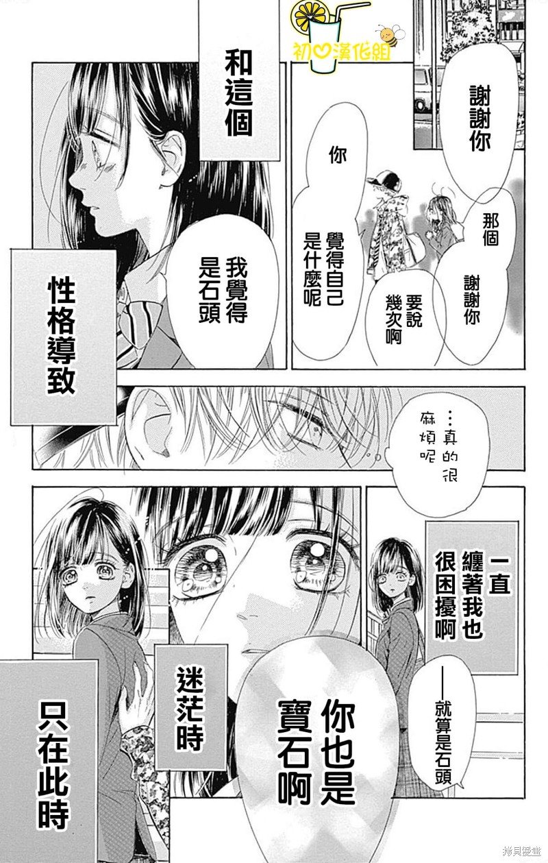 番外3