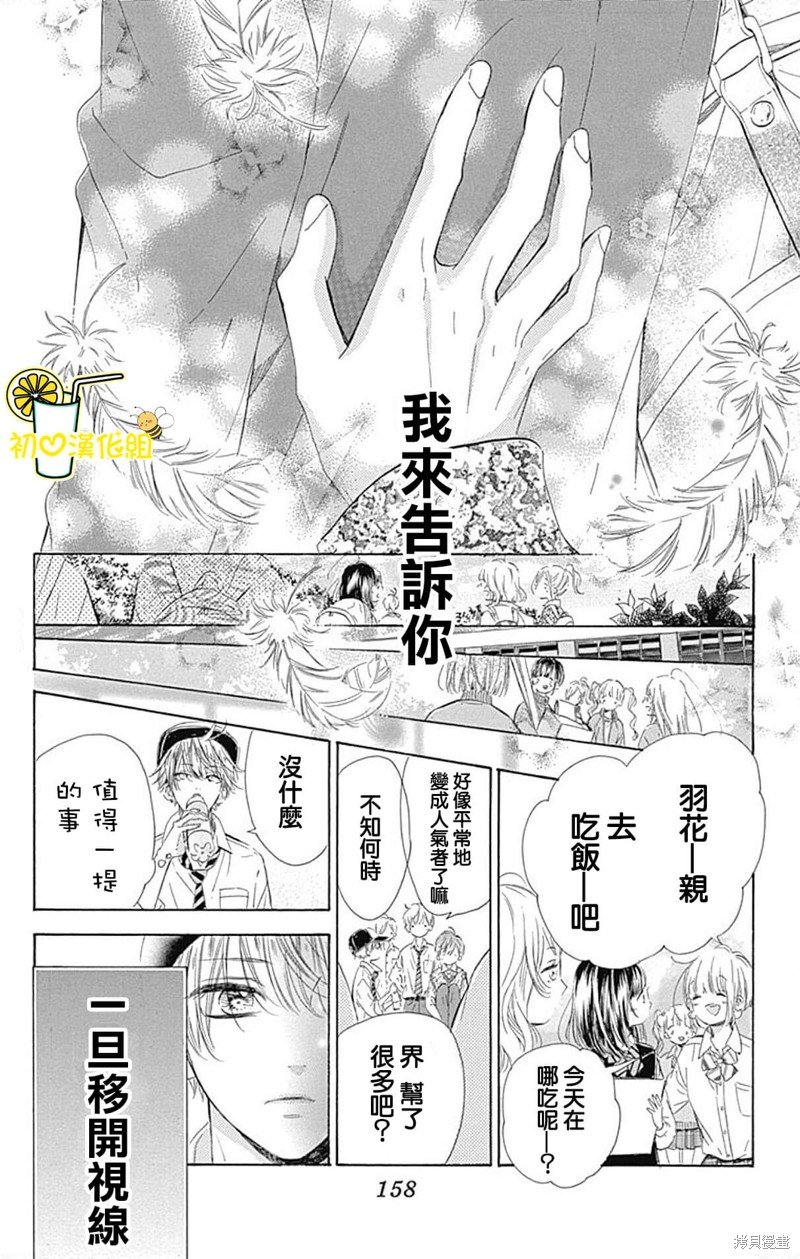 番外3