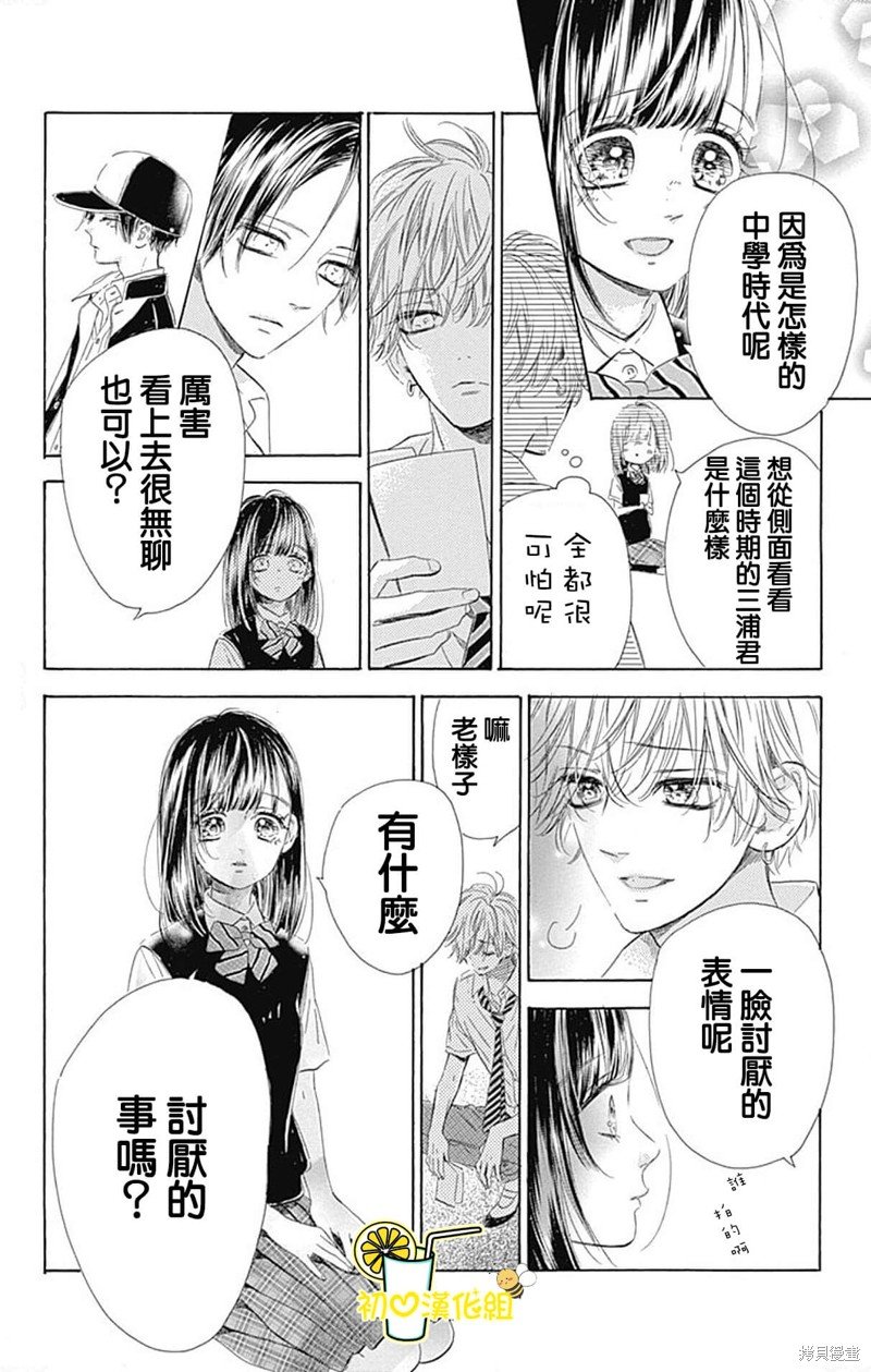 番外3