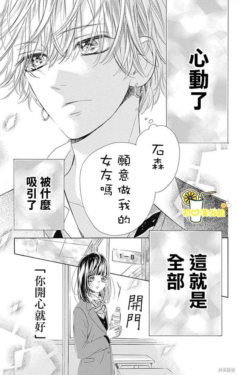 番外3