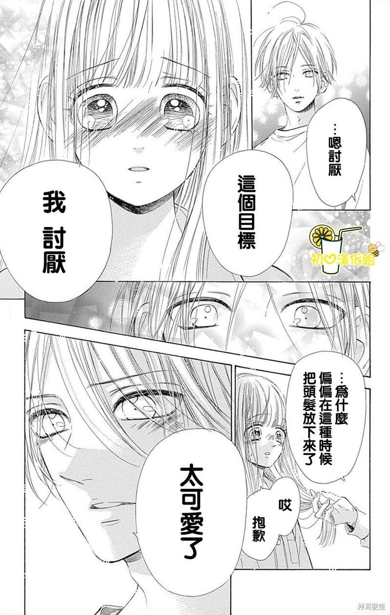 番外4
