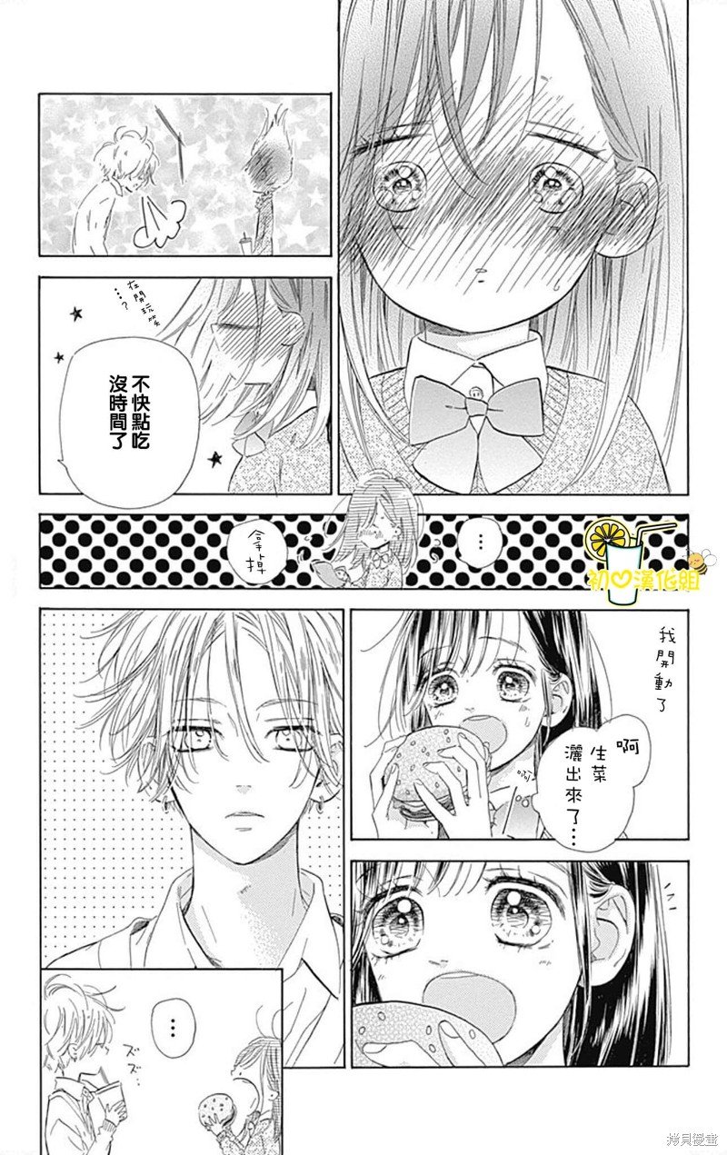第52话