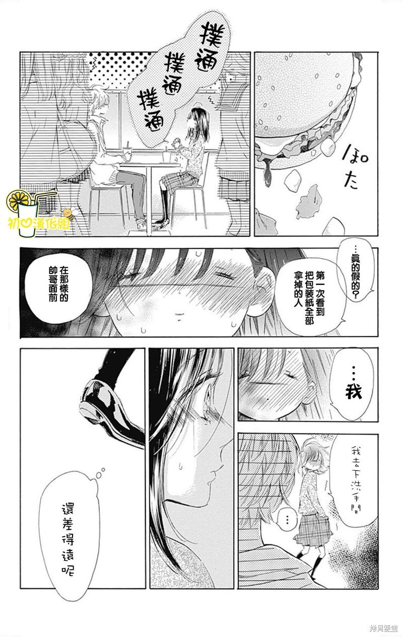 第52话