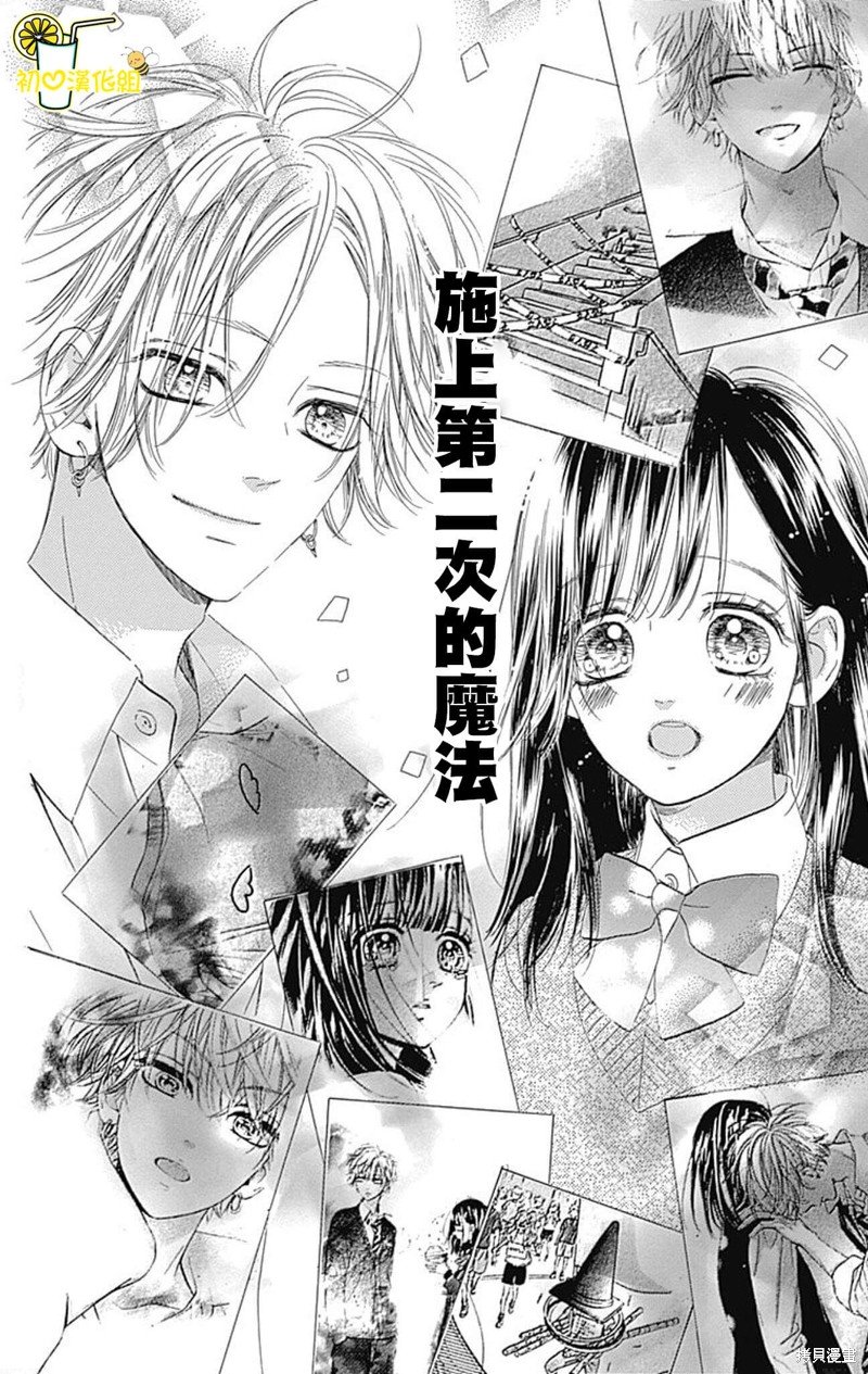 第52话