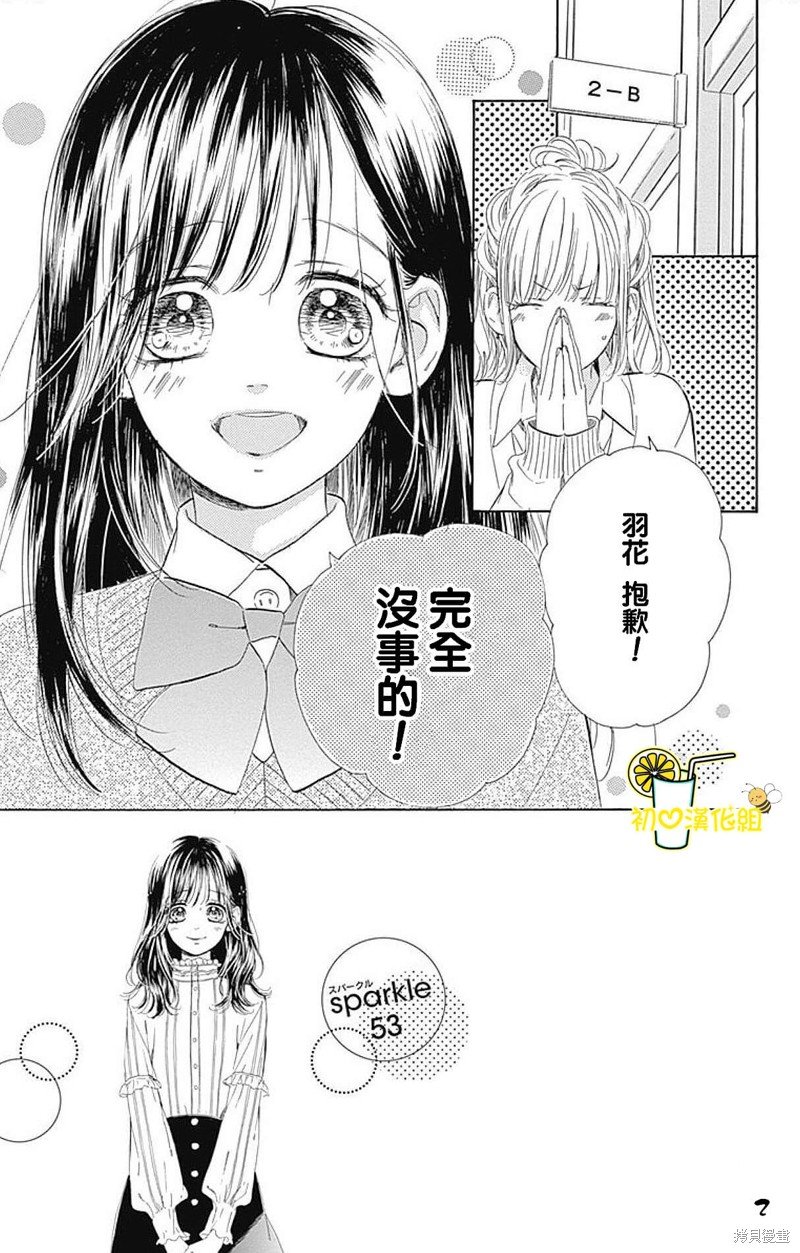 第53话
