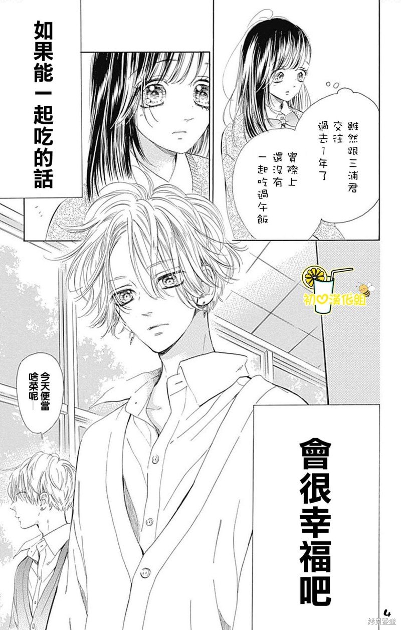 第53话
