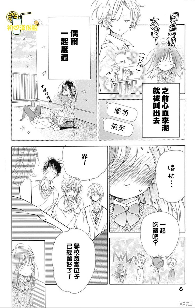 第53话