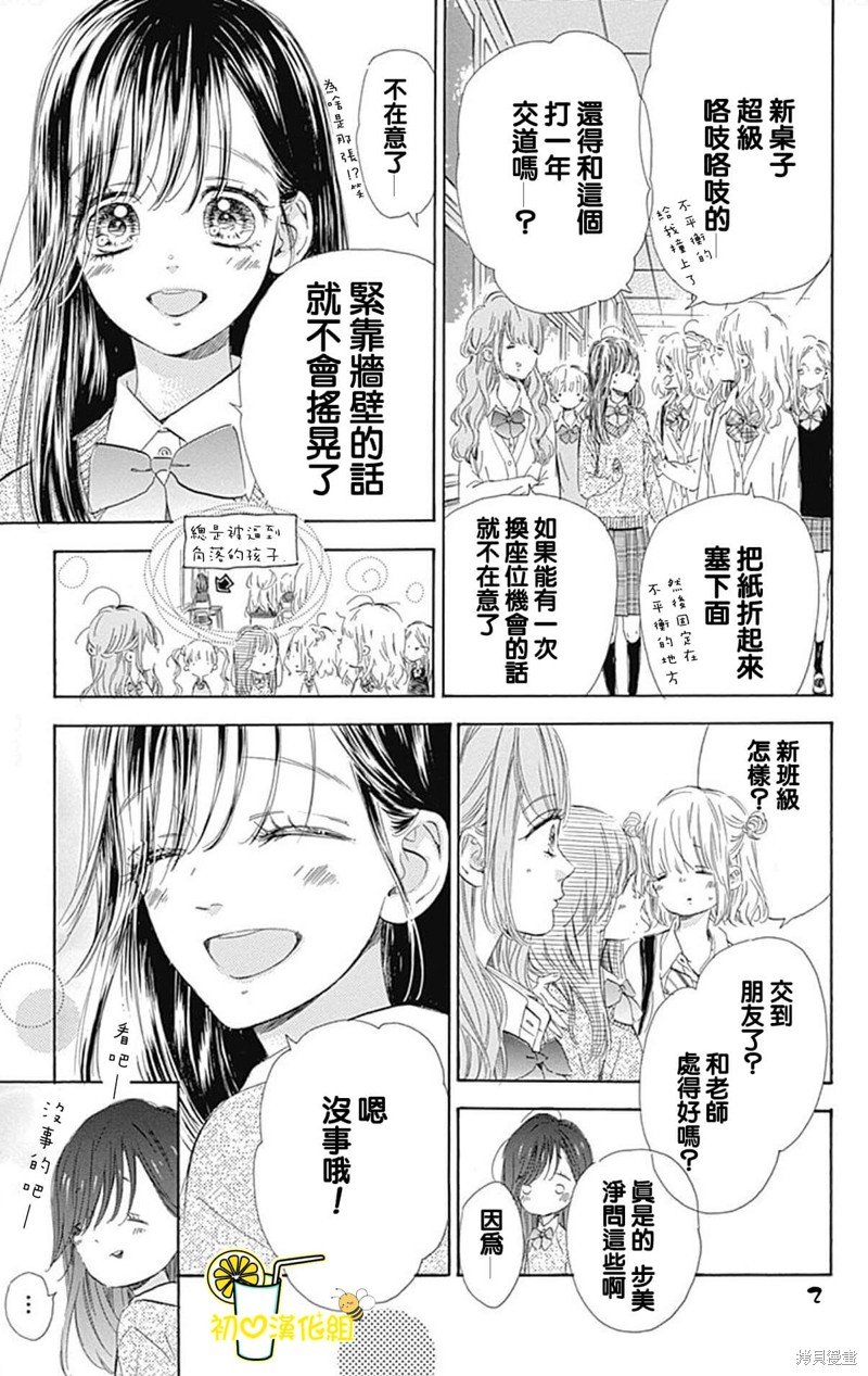 第55话