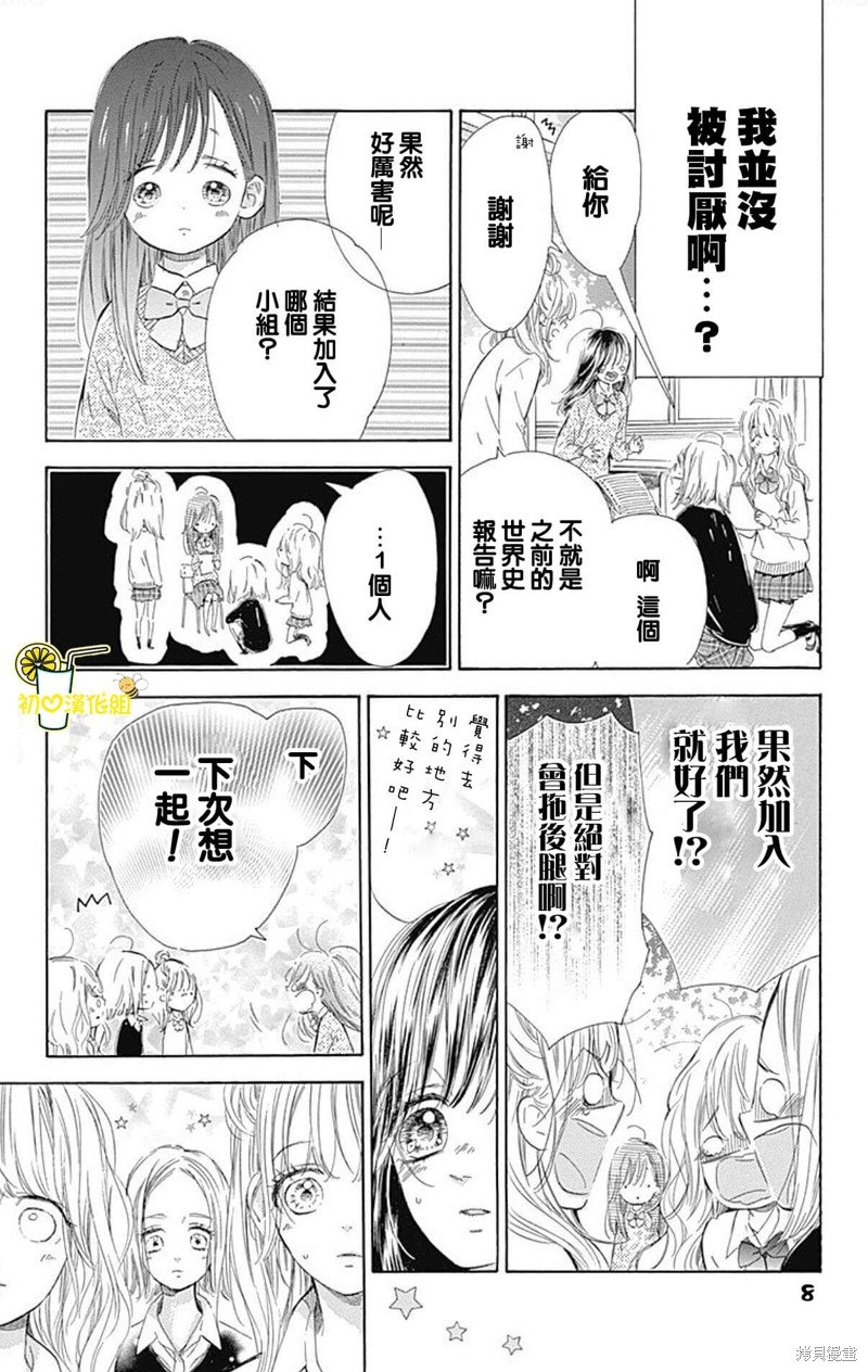 第55话