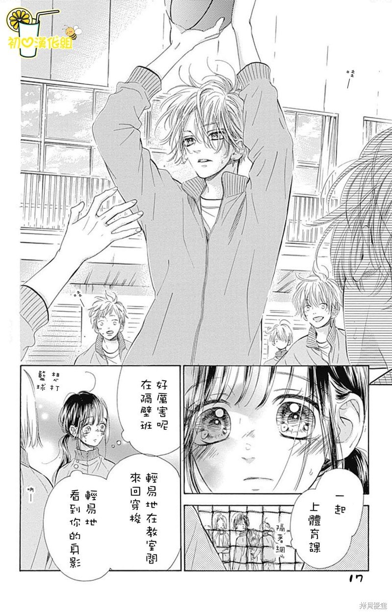 第55话