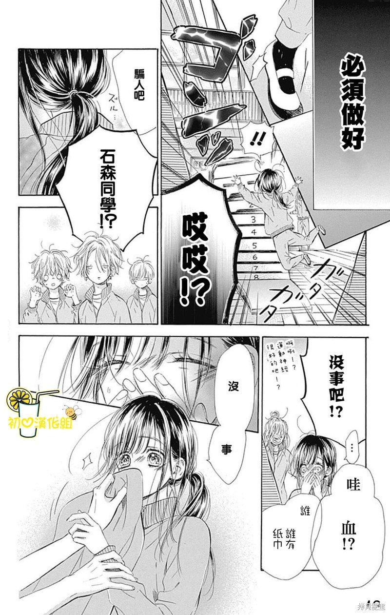 第55话