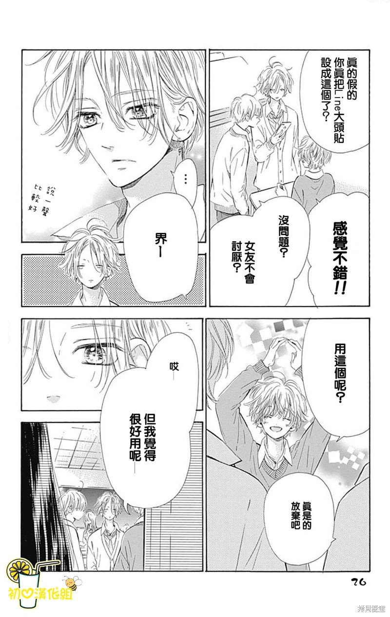 第55话
