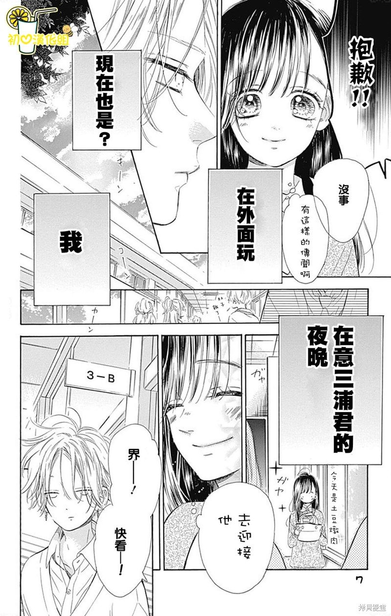 第56话