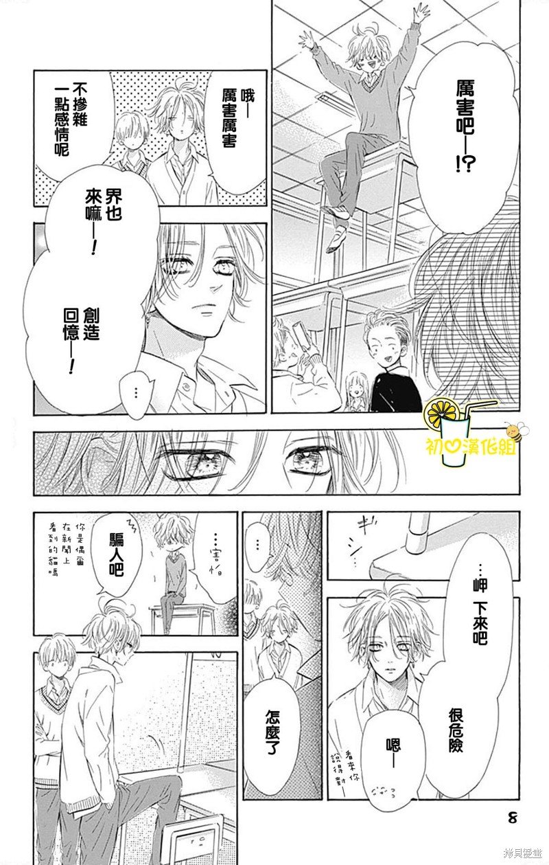 第56话