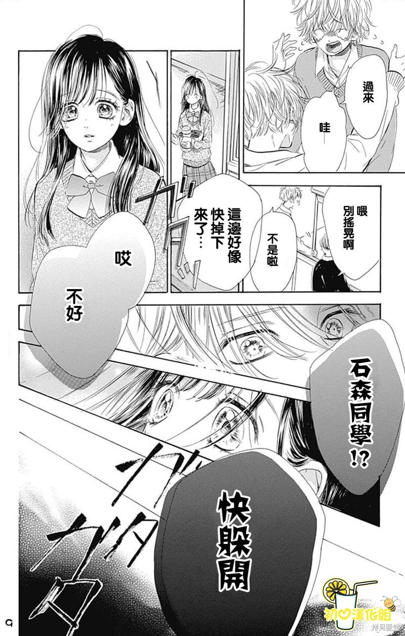 第56话