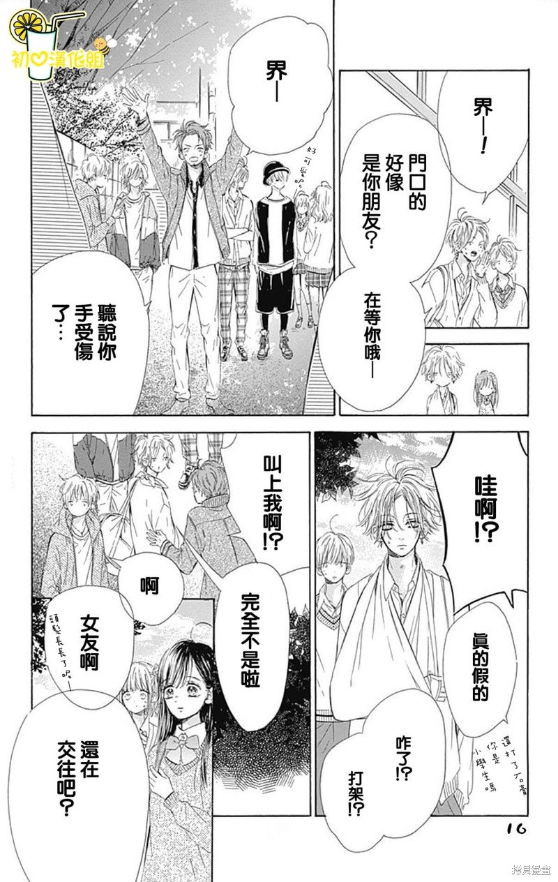 第56话