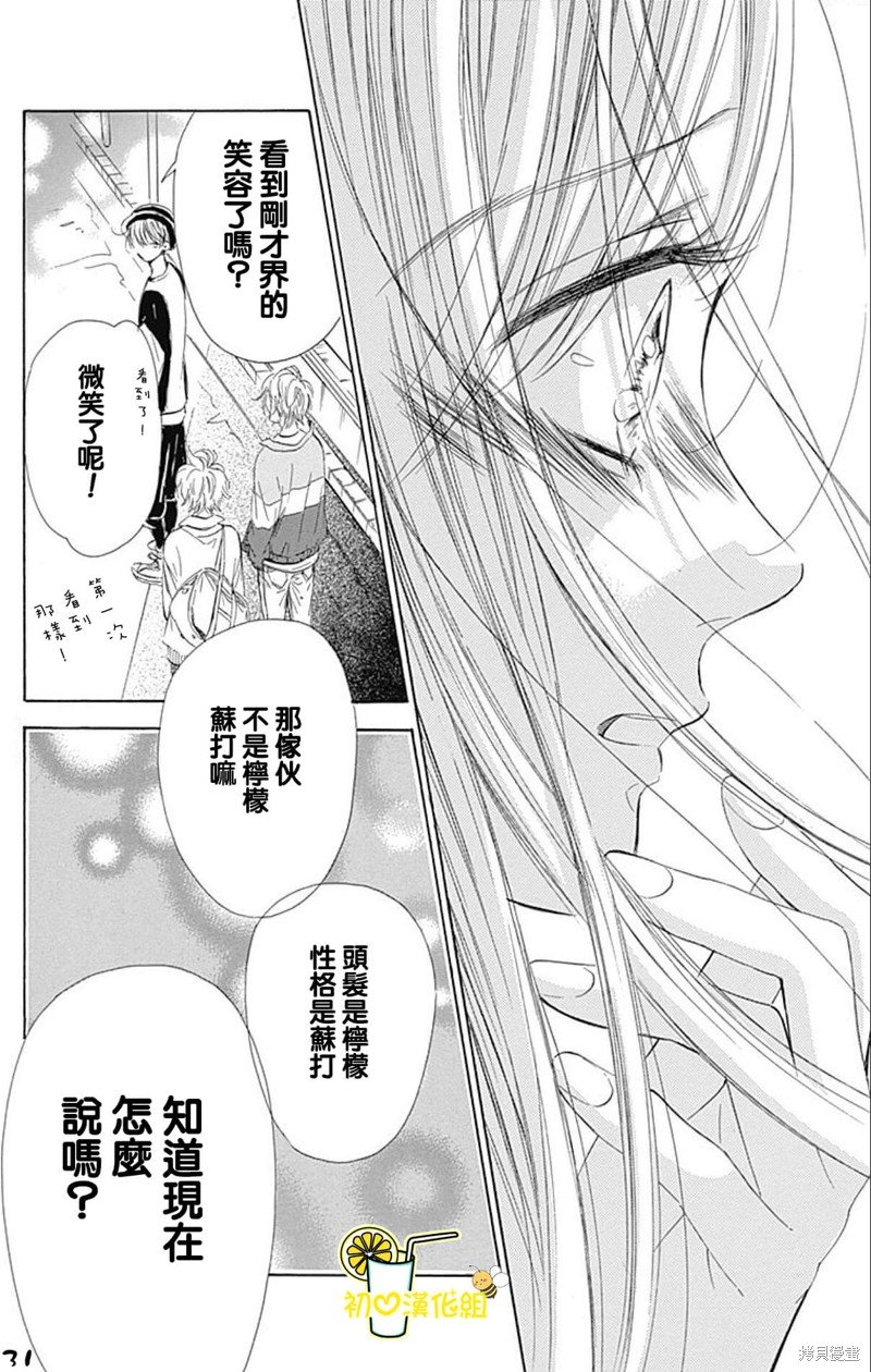 第56话