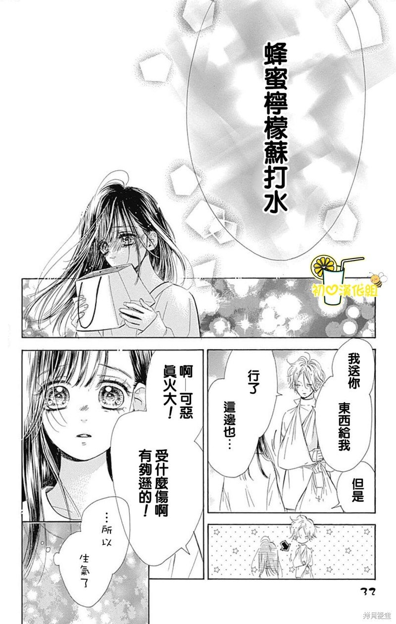 第56话