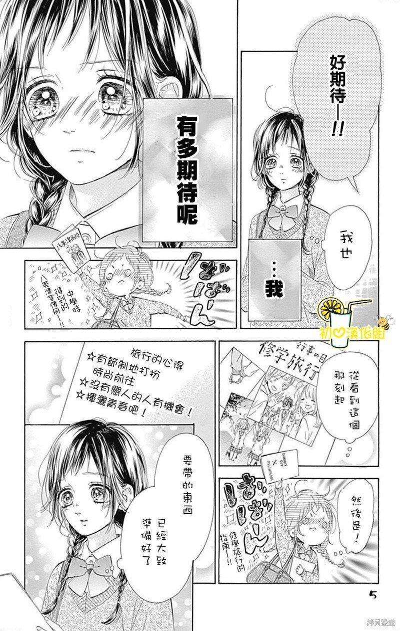 第57话