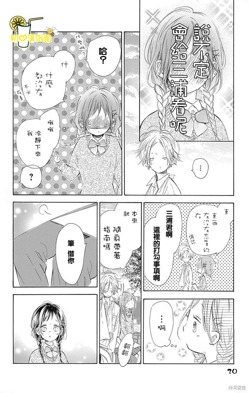 第57话