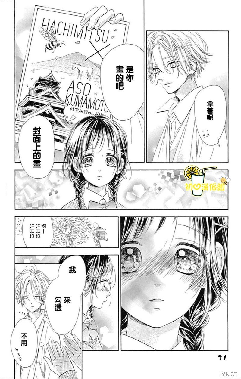 第57话