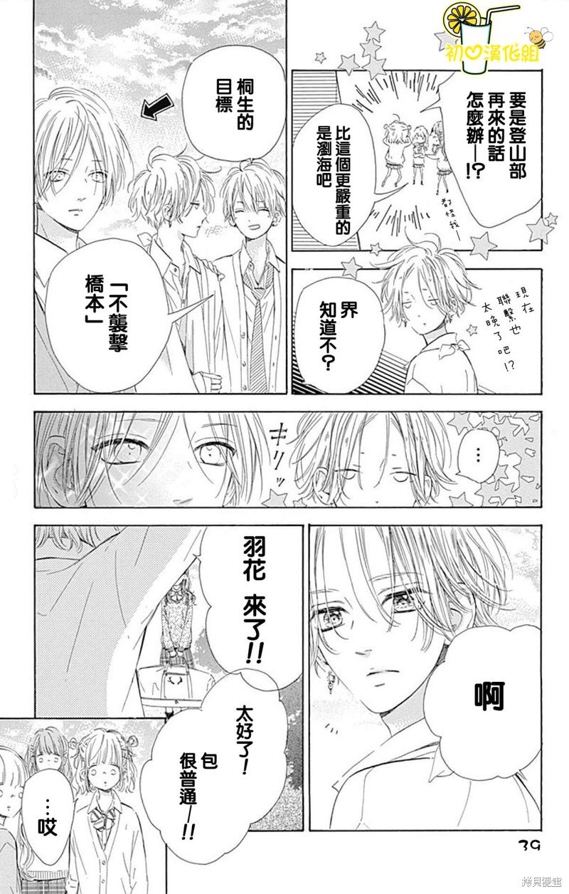 第57话