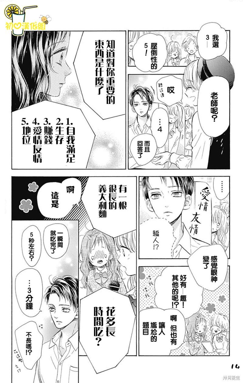 第58话