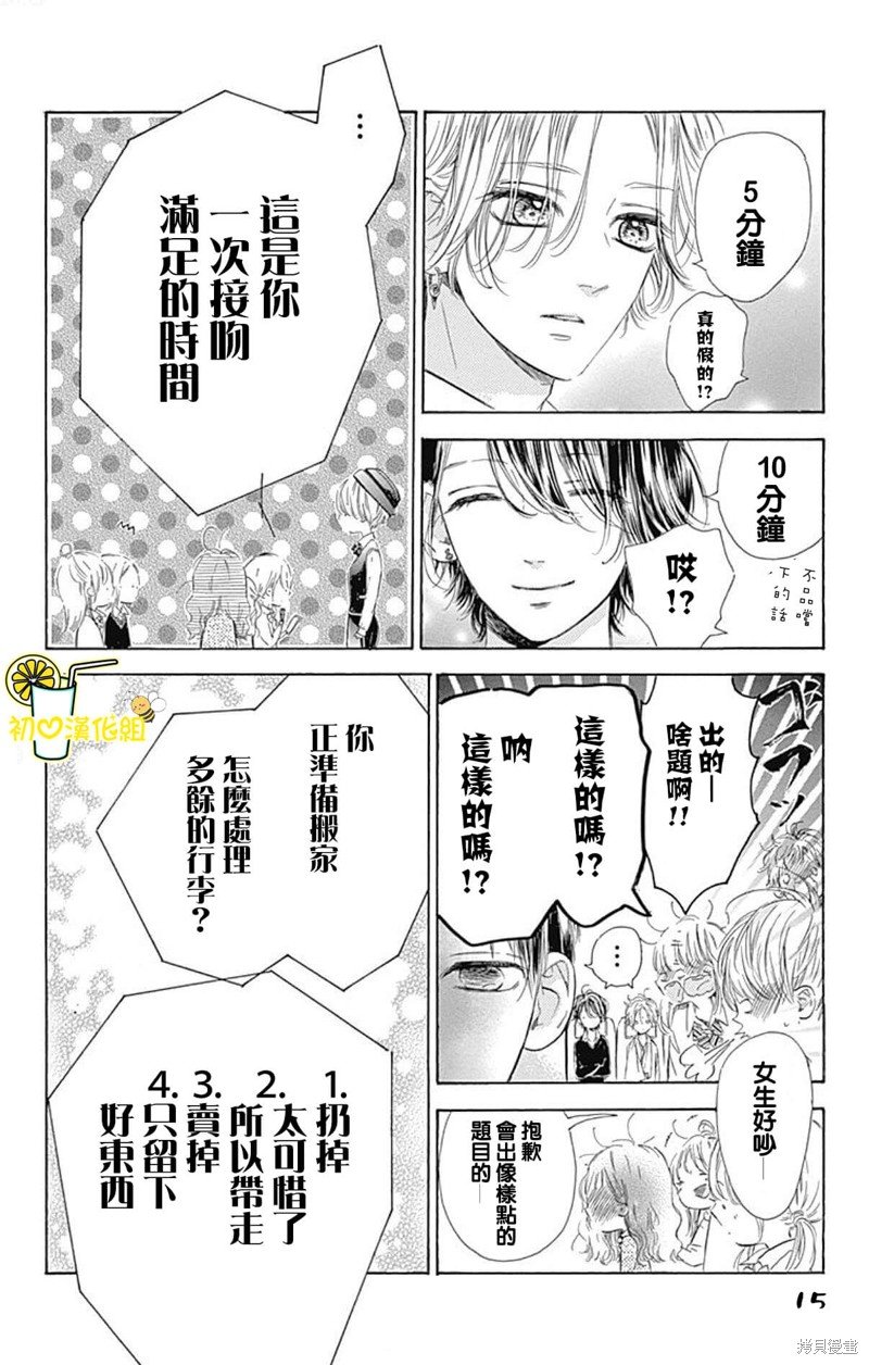 第58话