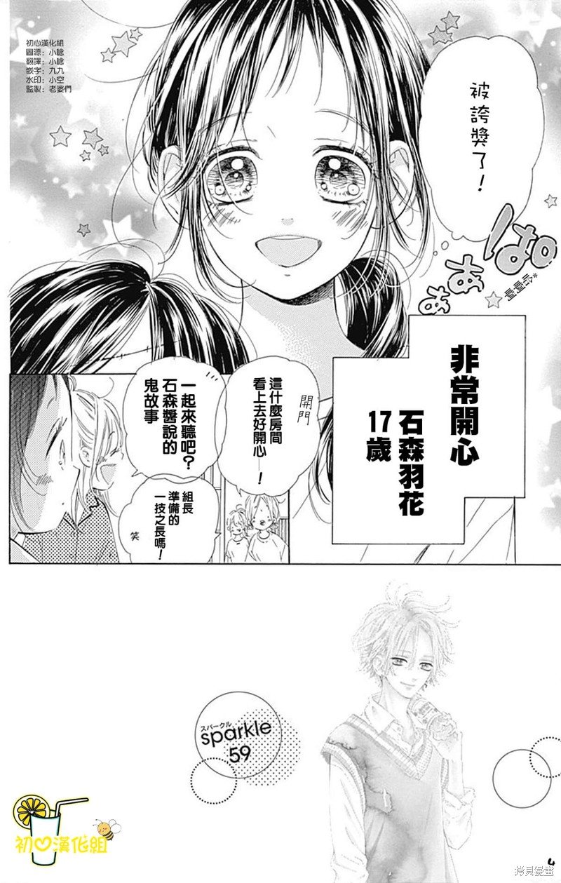 第59话