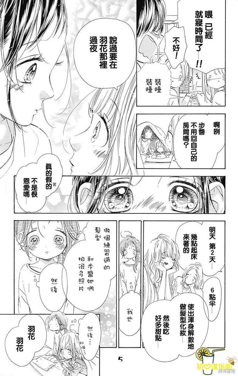 第59话