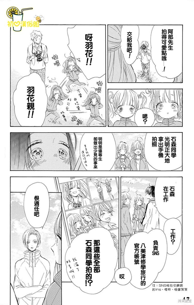 第59话