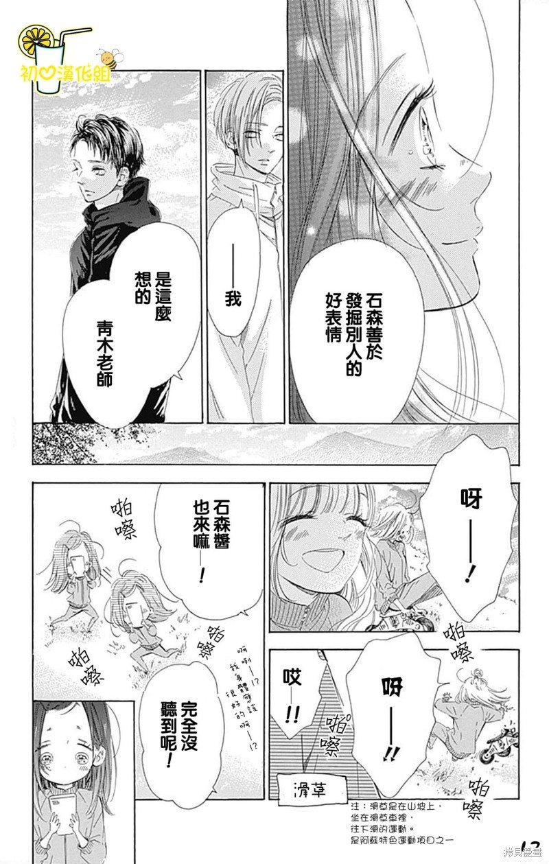 第59话