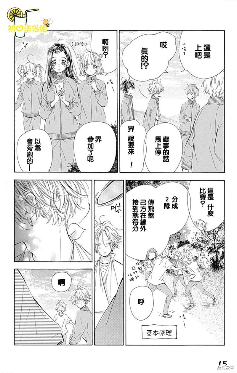 第59话