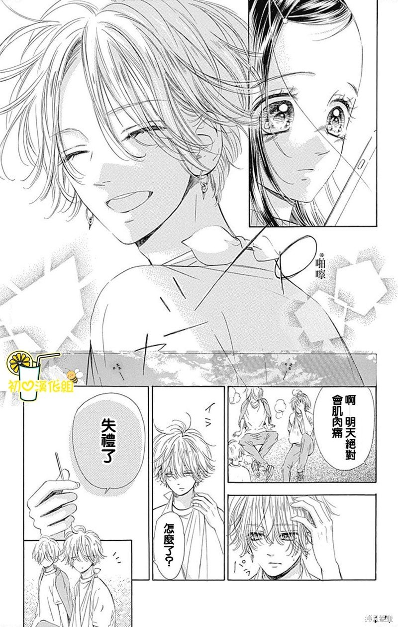 第59话