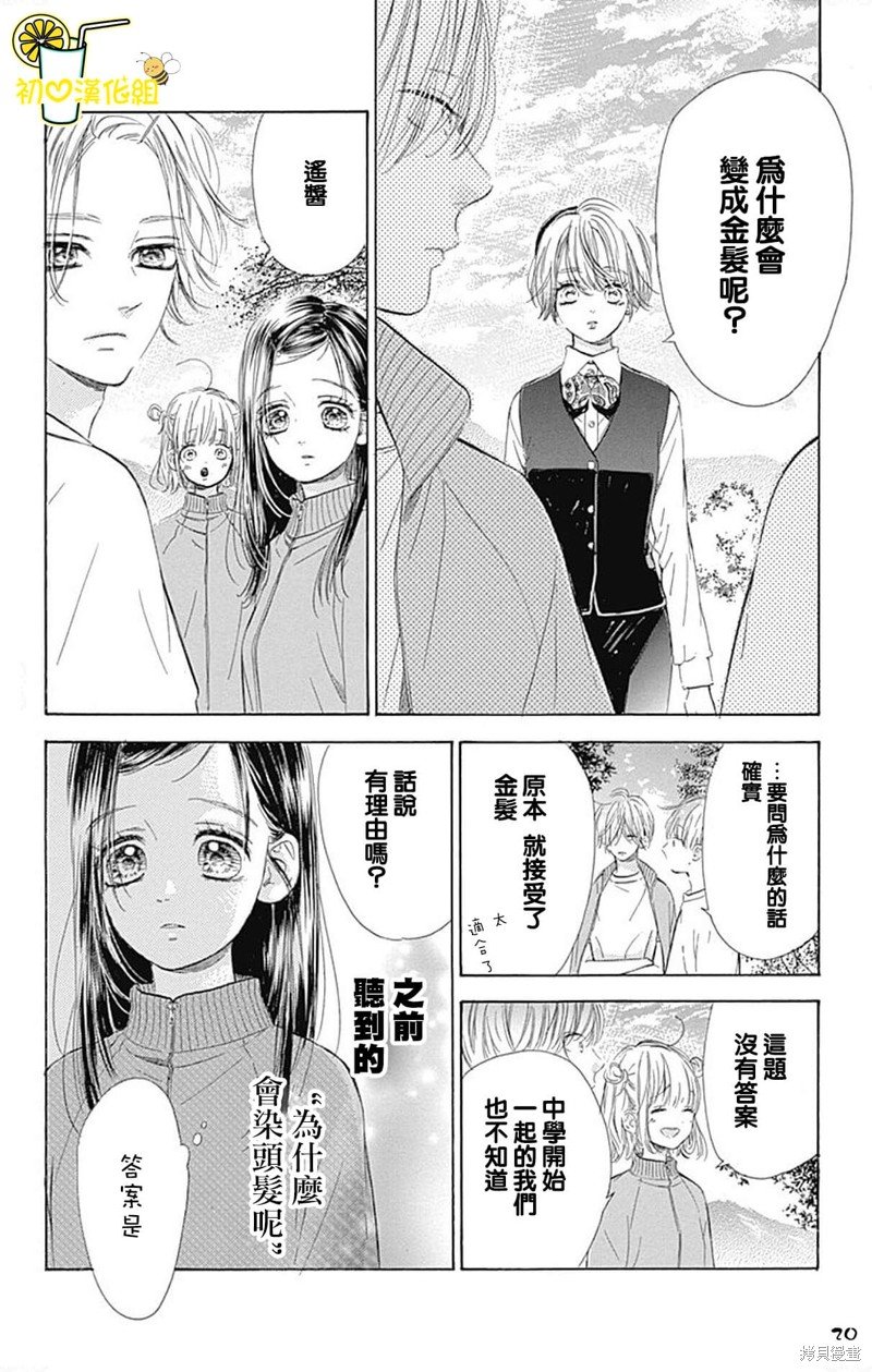 第59话