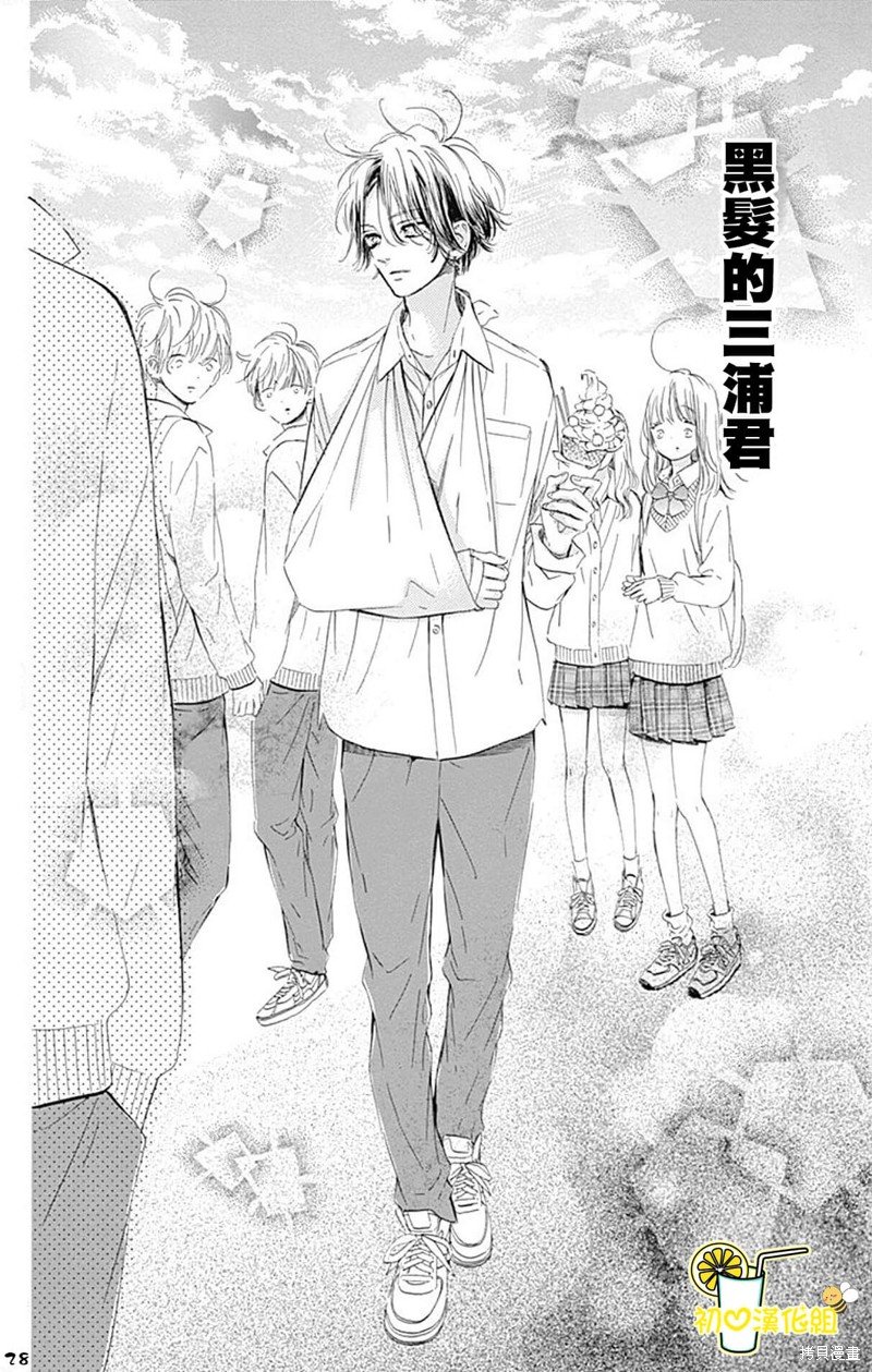 第59话