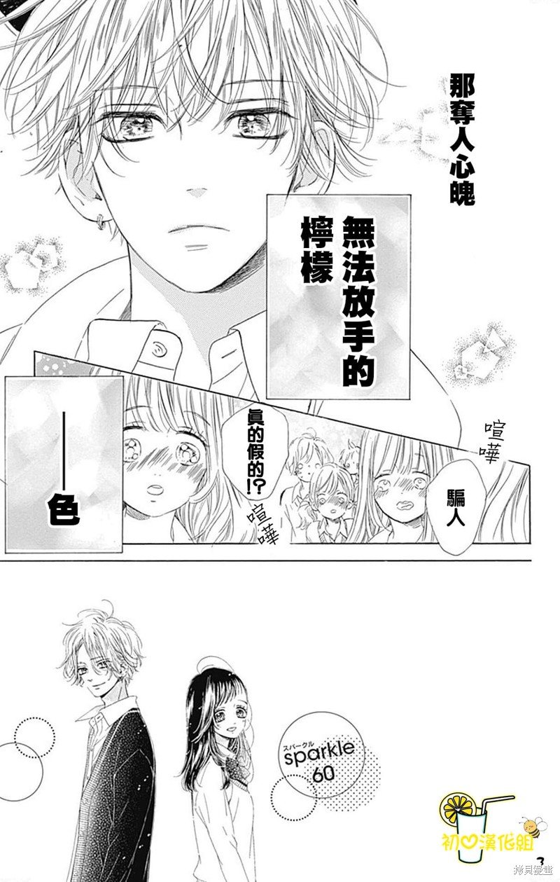 第60话