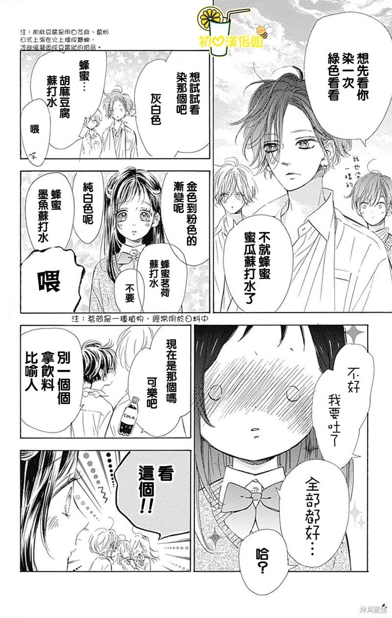 第60话