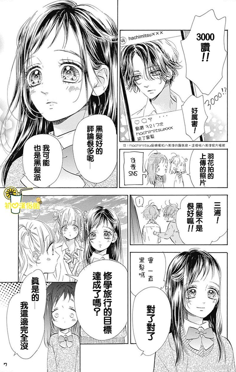 第60话