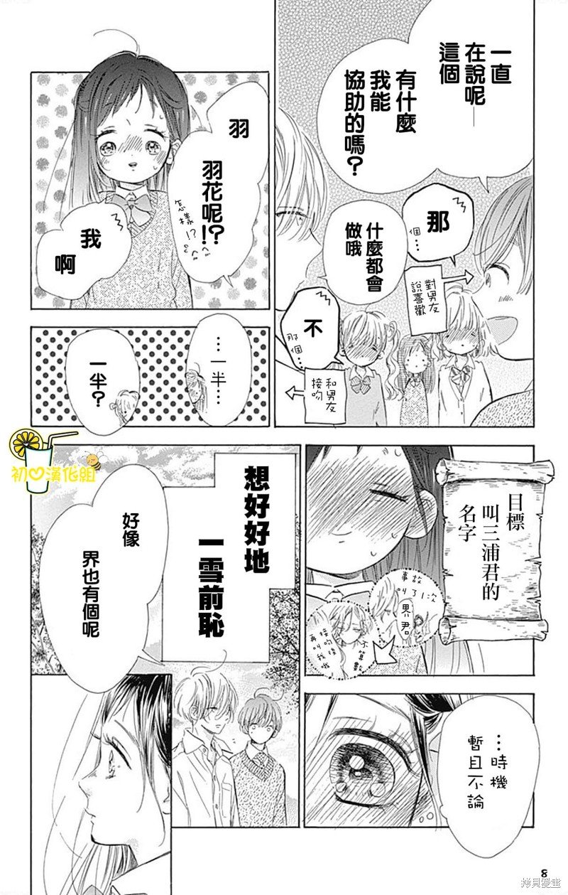 第60话