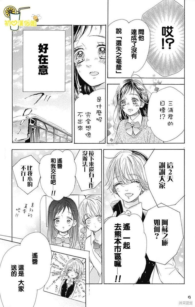 第60话