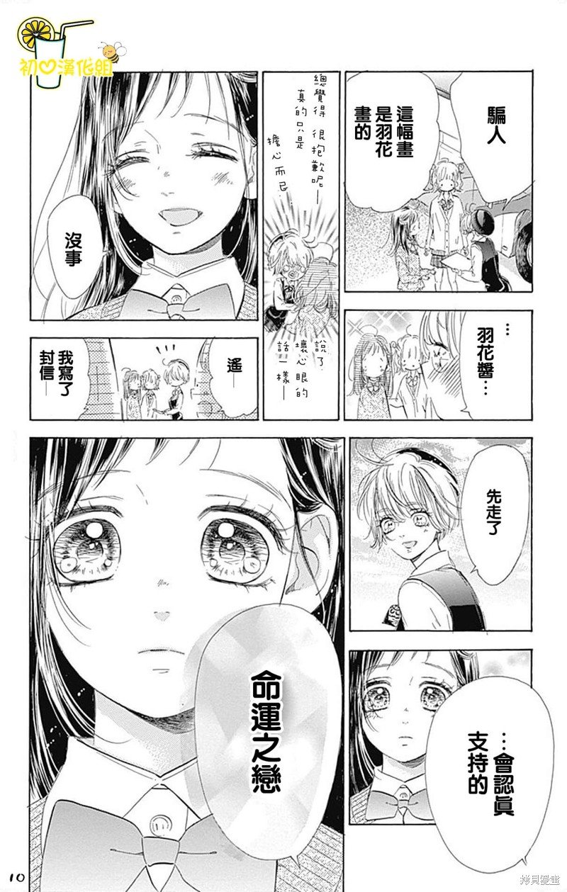 第60话