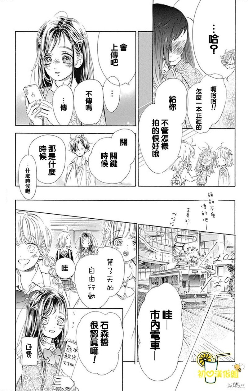 第60话