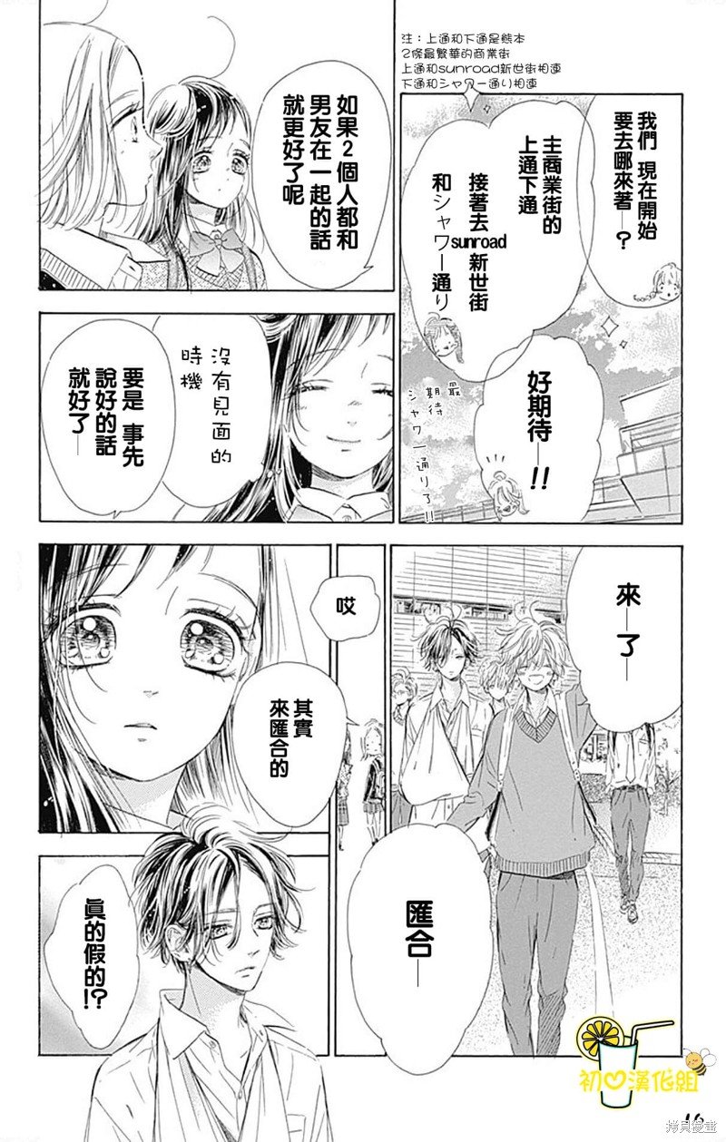 第60话