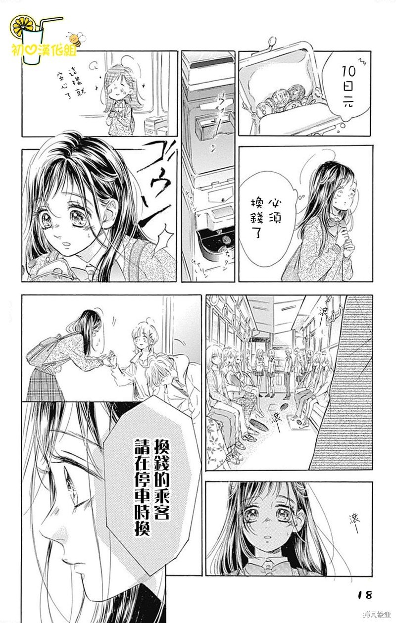 第60话